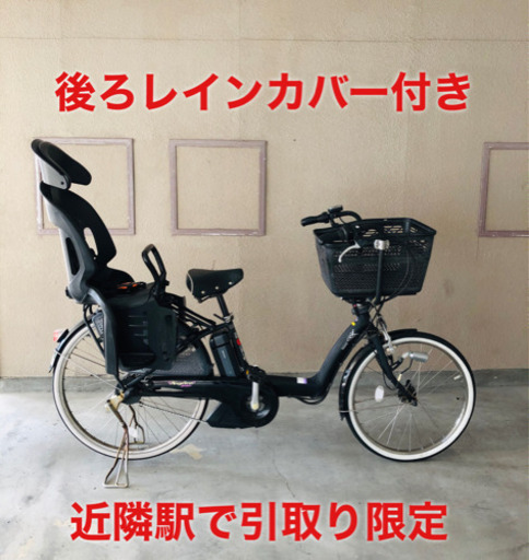 電動自転車 8Ah ブリジストン アンジェリーノ 子供乗せ付き