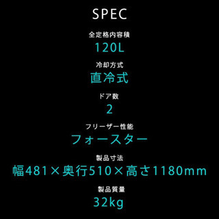 HISENSE 冷蔵庫・NITORI 電子レンジ