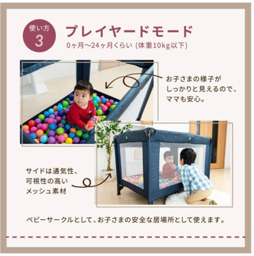 ecot プレイヤード