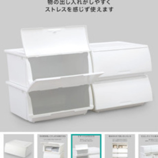 ニトリ 収納ケース フラッテ の画像