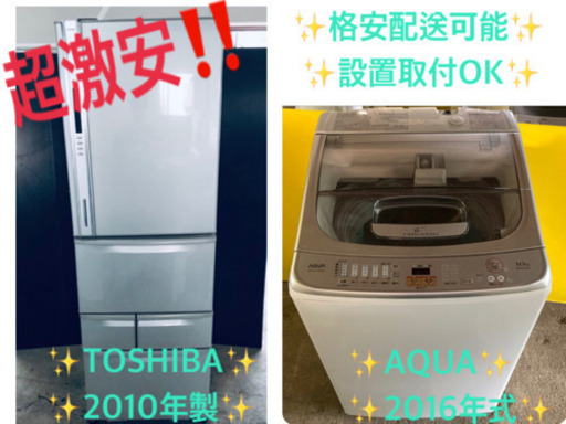 ！！送料設置無料！！高年式！洗濯機/冷蔵庫 ✨大型家電セット✨