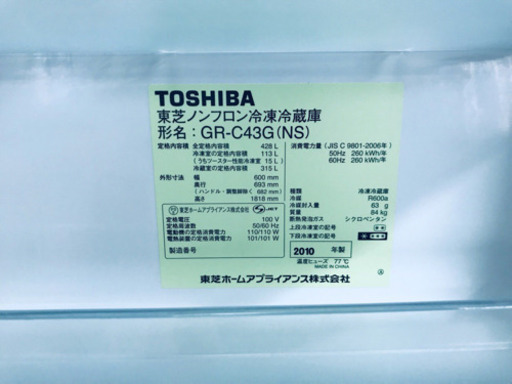 ！！送料設置無料！！高年式！洗濯機/冷蔵庫 ✨大型家電セット✨