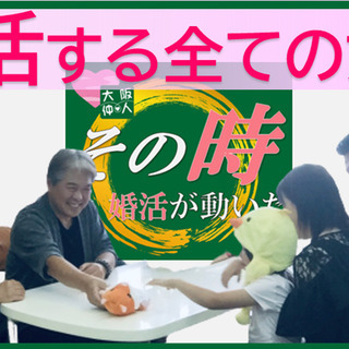 【その時…婚活が動いた】（結婚相談所♡成婚秘話）…高橋夫妻誕生物語