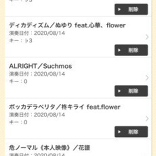 今日今からカラオケ