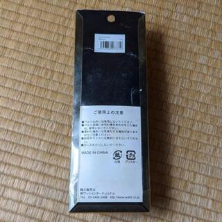 【未使用】3色ベルトの画像