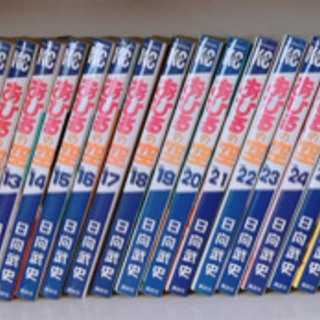 あひるの空　1-32