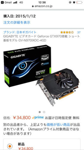 IGABYTE ビデオカード Geforce GTX970搭載 ショート基板モデル GV-N970IXOC-4GD