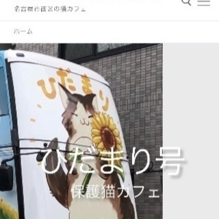 ボランティアさん募集します
