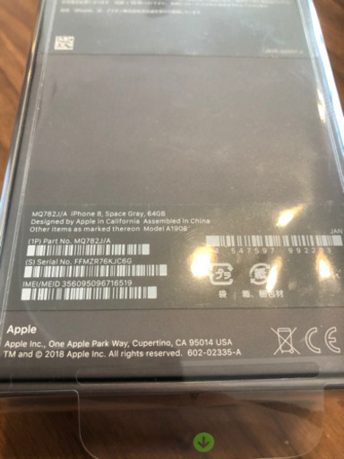 iPhone8 ブラック　64G