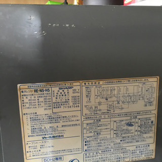 引き取り者が決まりました。有難うございました。まだまだ使える電子レンジです。８月31日に引っ越します。の画像