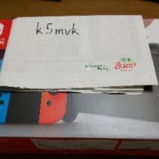 Nintendo Switch Joy-Con (L) ネオンブ...