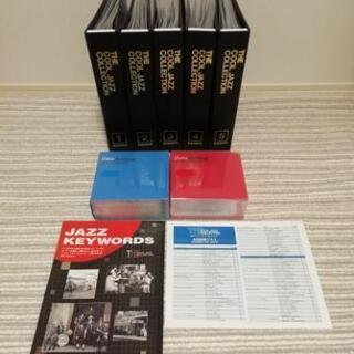ジャズ　ディアゴスティーニ　CD&解説書