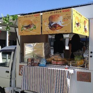 移動販売車