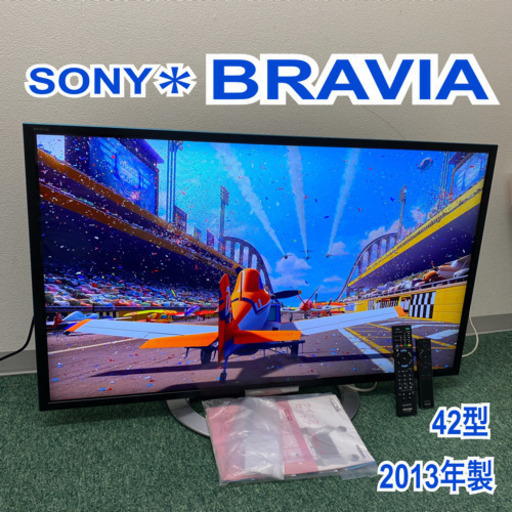 配達無料地域あり＊ソニー　液晶テレビ　ブラビア　42型 2013年製＊製造番号 2027253＊