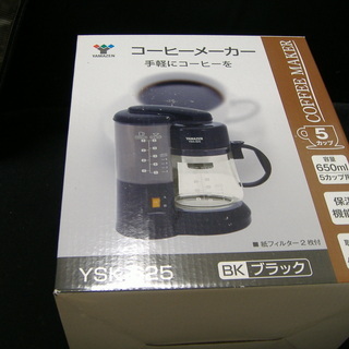 ★コーヒーメーカ（新品未使用）★