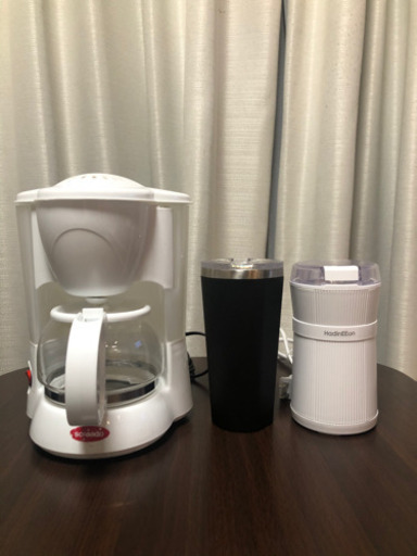 コーヒーメーカー・電動ミル・タンブラーセット