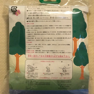 ベビー浮き輪 マッシュルームの画像