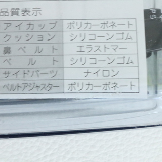 【新品未使用】☆SWANS：度付きS-3.50　スイミング　ゴーグル　くもり止め　視界すっきり！　近視の方も安心！/水泳/プール/海/大人用/UVカット/スワンズの画像