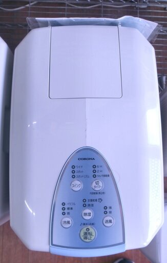 コロナ 冷風機 除湿機 CDM-F1019 2019年製 ～25畳【モノ市場東浦店】147