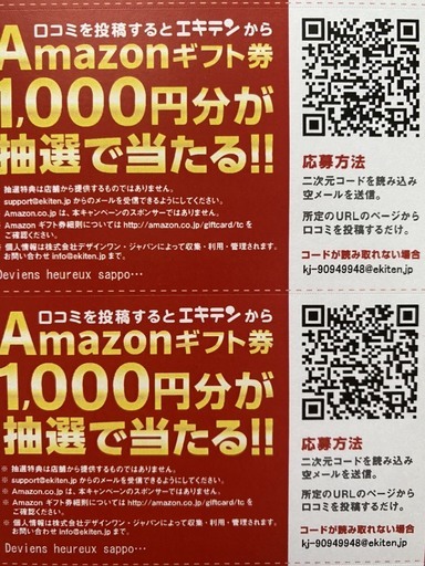 激安　エドハーディ　未使用