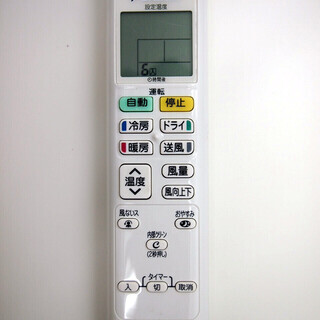 【87】17年製 美品 ダイキン エアコン おもに10畳用 S28UTCXS-W