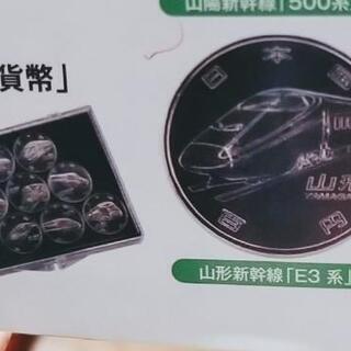 山陽新幹線E3系　記念コイン