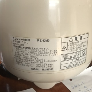 【汚れ有】炊飯器の画像
