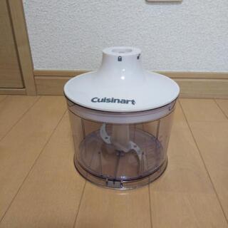 クイジナートのチョッパー（アタッチメントのみ）