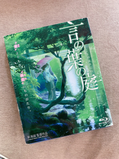 新海誠監督作品 DVD