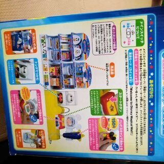 限定お値下げ　新品、未開封　ディズニー　おしゃべりコンビニの画像