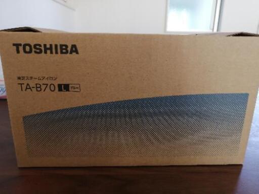 [[売ります]]東芝スチームアイロン