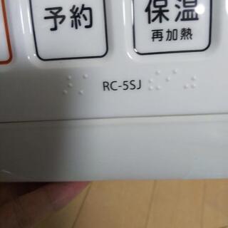 炊飯器三合用(マイコン式)の画像
