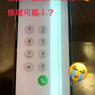 緑線が出てしまったiPhone Xも修理可能！？