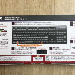 【中古品】ビットフェローズ 複数同時押し対応ゲーミングキーボード ブラック BFKB109UP1【動確済】の画像