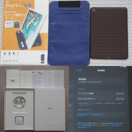 極美品 iPad5 第5世代  32GB Wi-Fi スペースグレー おまけ２点