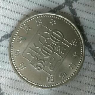 内閣制度百年記念硬貨