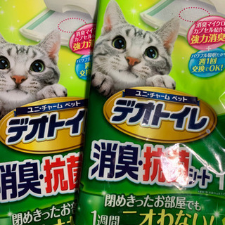 【中古】猫トイレ2個　差し上げます　※スコップなしの画像