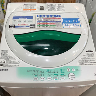 TOSHIBA(東芝) 全自動洗濯機 2014年製 5.0kg