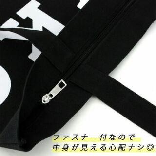 ビックサイズ 北欧風 ト─トバック 送料込みの画像