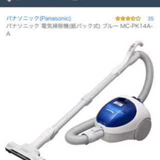 パナソニック　MC-PK14A 中古品