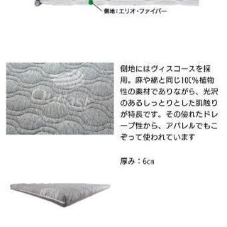 マニフレックス スーパーレイロイヤル シングル