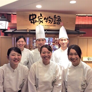 上場企業の串揚げビュッフェで店長候補（正社員）の募集(串家物語イ...