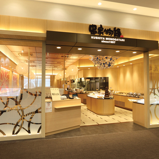 上場企業の串揚げビュッフェで店長候補（正社員）の募集(串家物語イオンモール高崎店）の画像