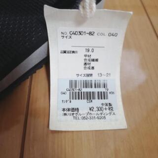 【再値下げ】サンダル　未使用　19cmの画像