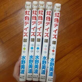 まとめ売りの画像