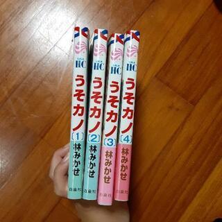 まとめ売りの画像