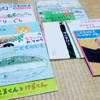 絵本あげますの画像