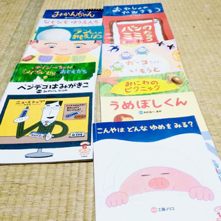 絵本あげますの画像