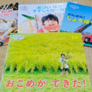 絵本あげますの画像