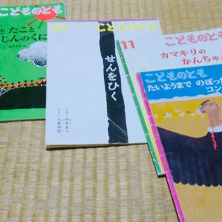 絵本あげますの画像